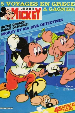Issue #1624