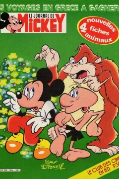 Issue #1625