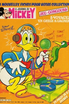 Issue #1626