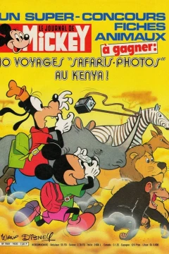 Issue #1630