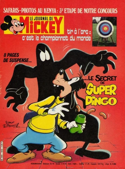 Cover of Issue #1632