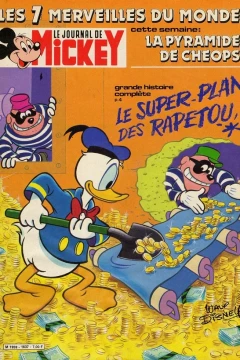 Issue #1637