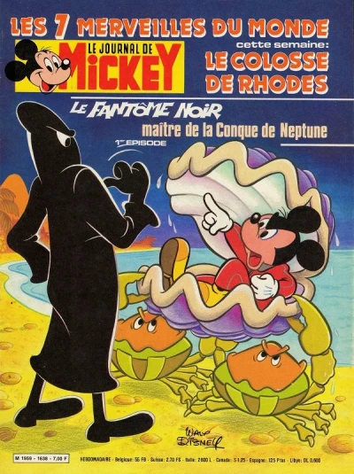 Cover of Issue #1638