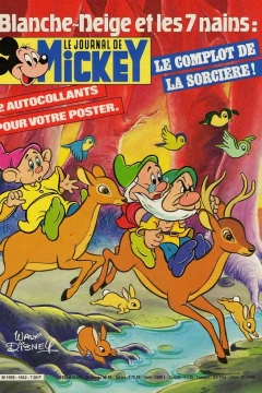 Issue #1642