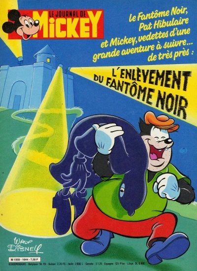 Cover of Issue #1644