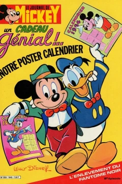 Issue #1645