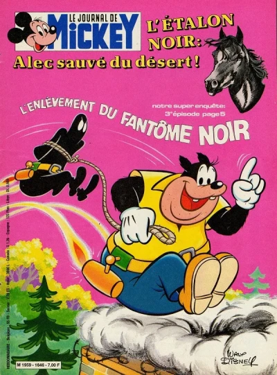 Cover of Issue #1646