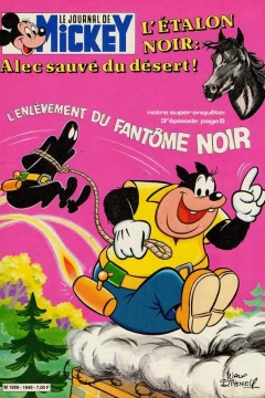 Issue #1646