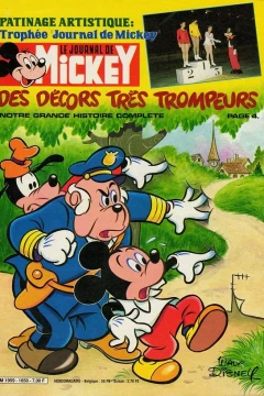 Issue #1650