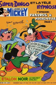 Issue #1651