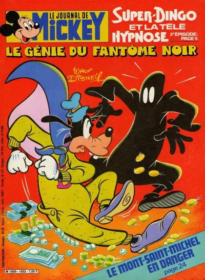 Cover of Issue #1652