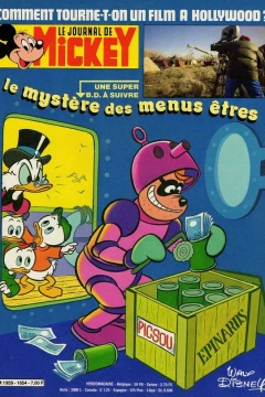 Issue #1654