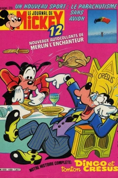 Issue #1659