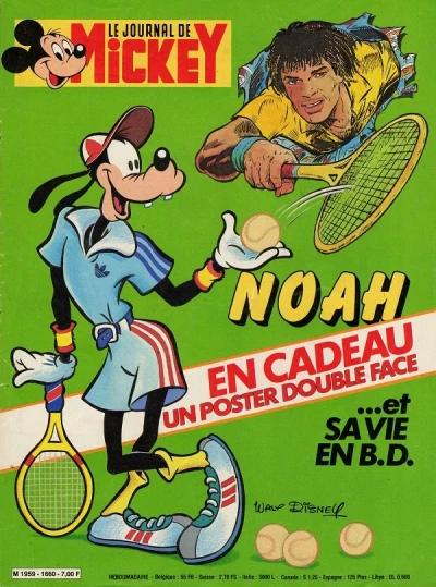 Cover of Issue #1660