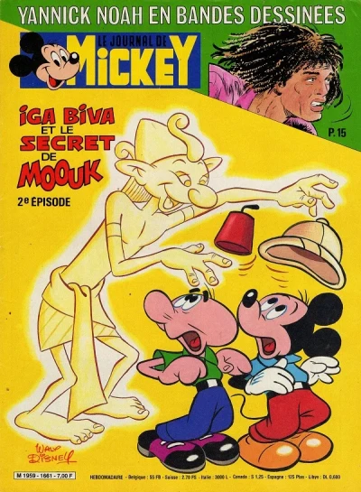 Cover of Issue #1661