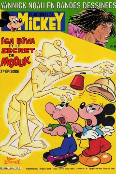 Issue #1661