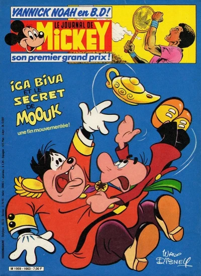 Cover of Issue #1663