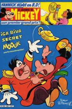 Issue #1663