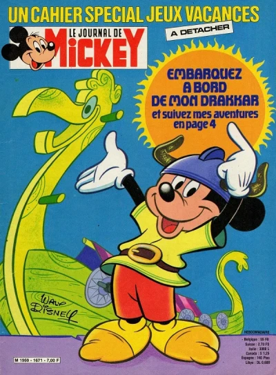 Cover of Issue #1671