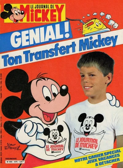 Cover of Issue #1676