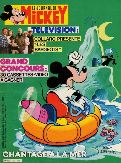 Cover of Issue #1707