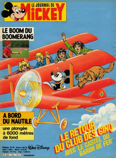 Cover of Issue #1725