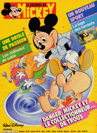 Cover of Issue #1726