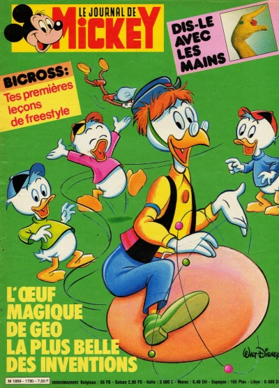 Cover of Issue #1730