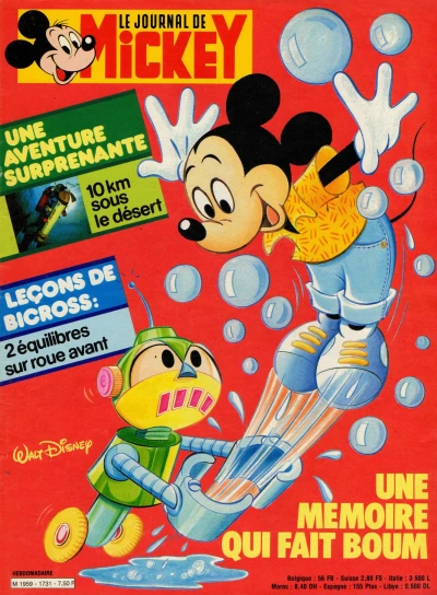 Cover of Issue #1731