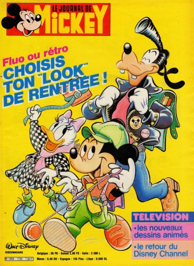 Cover of Issue #1732