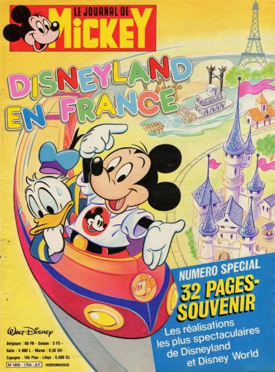 Cover of Issue #1754