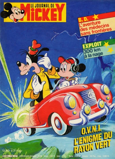 Cover of Issue #1758