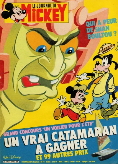 Cover of Issue #1772