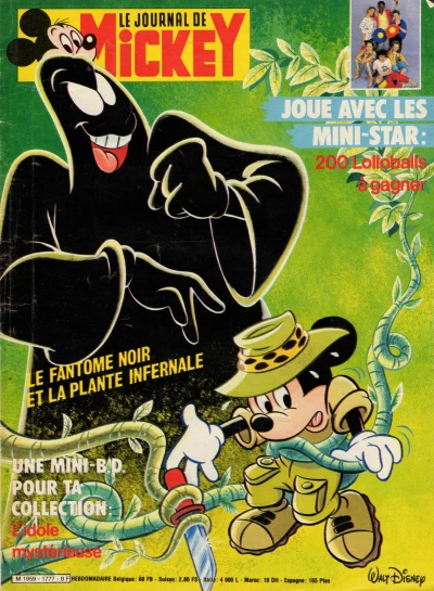 Cover of Issue #1777