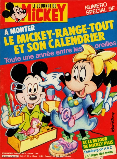 Cover of Issue #1785