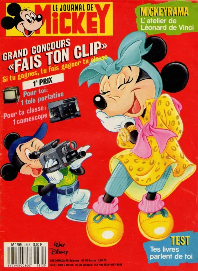 Cover of Issue #1812