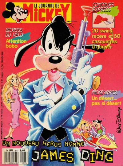 Cover of Issue #1817