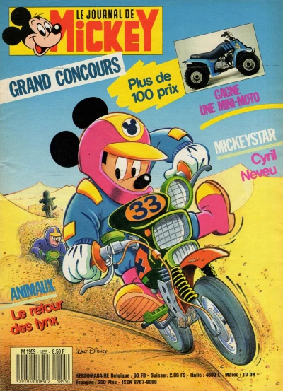 Cover of Issue #1855