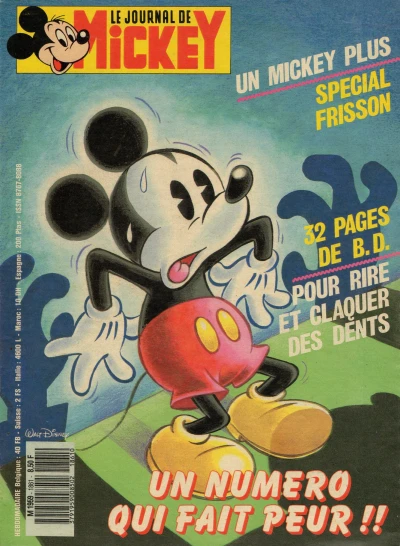 Cover of Issue #1861
