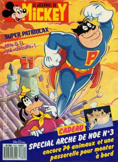 Cover of Issue #1872