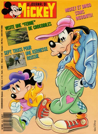 Cover of Issue #1873