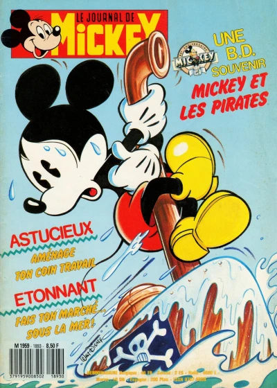 Cover of Issue #1893