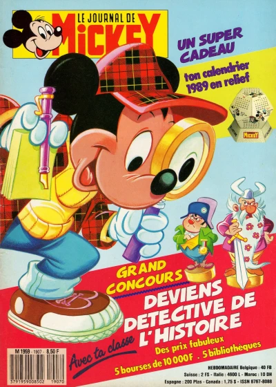 Cover of Issue #1907