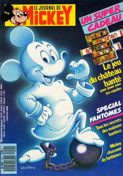 Cover of Issue #1911