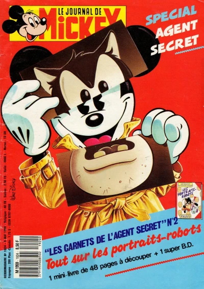 Cover of Issue #1924