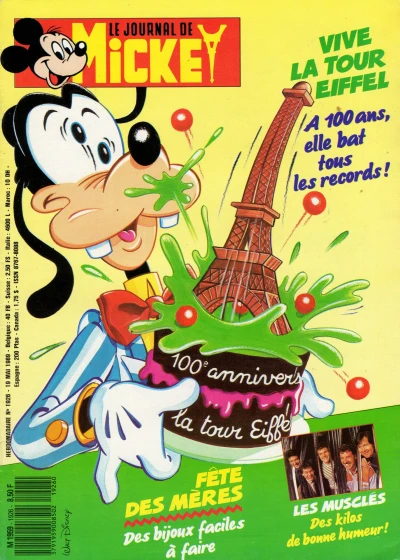 Cover of Issue #1926