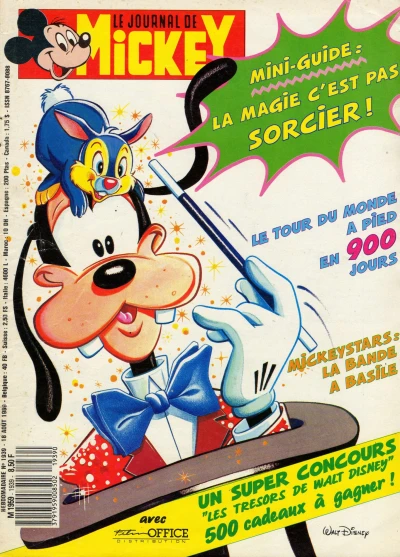 Cover of Issue #1939
