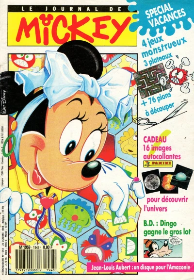 Cover of Issue #1948