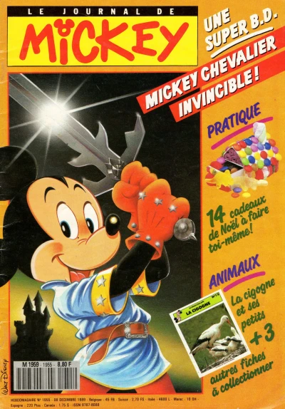 Cover of Issue #1955