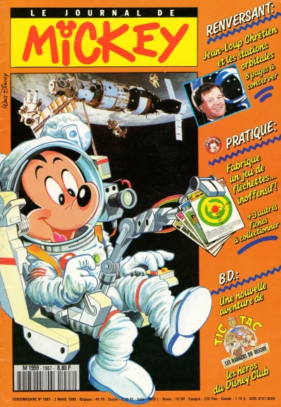 Cover of Issue #1967